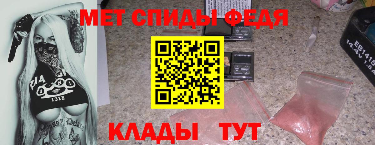 Amphetamine Premium Донецк