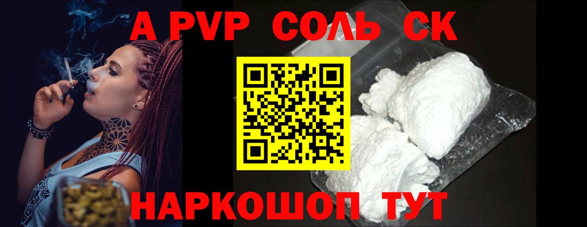 где можно купить   Alfa_PVP кристаллы  Вход с VPN  Alpha-PVP крисы CK  Донецк  Alpha-PVP 