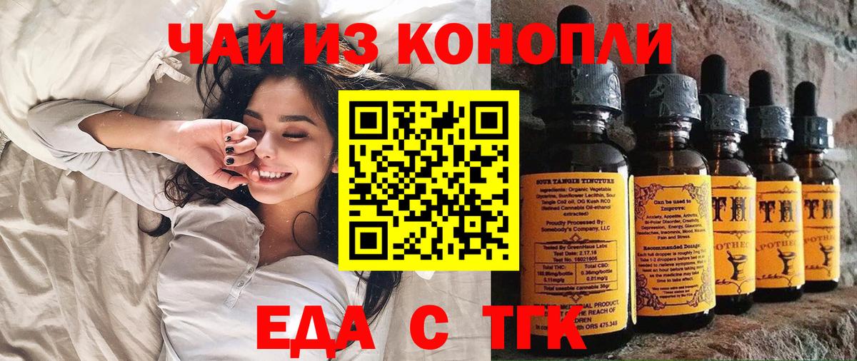 Canna-Cookies конопля Донецк