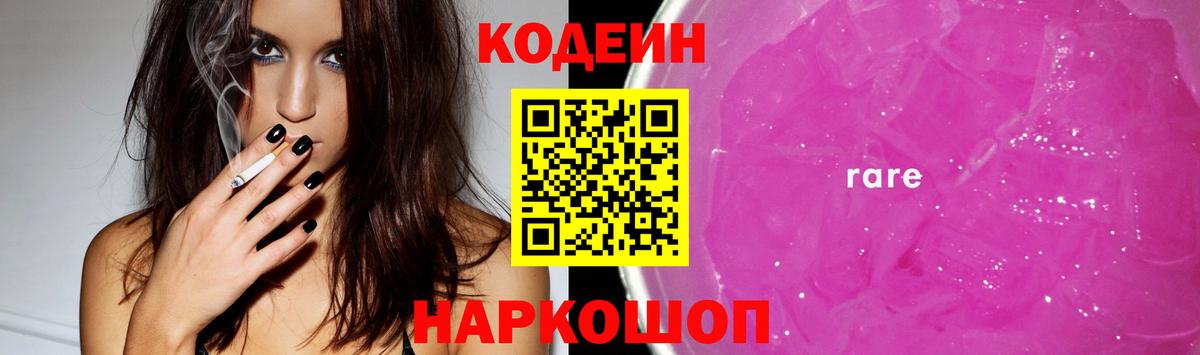 Бошки Шишки  MDMA  Донецк  МЕФ  ГАШ  Героин  Меф   Cocaine  Кодеин  Каннабис  Вход с VPN  КЕТАМИН  APVP СК  