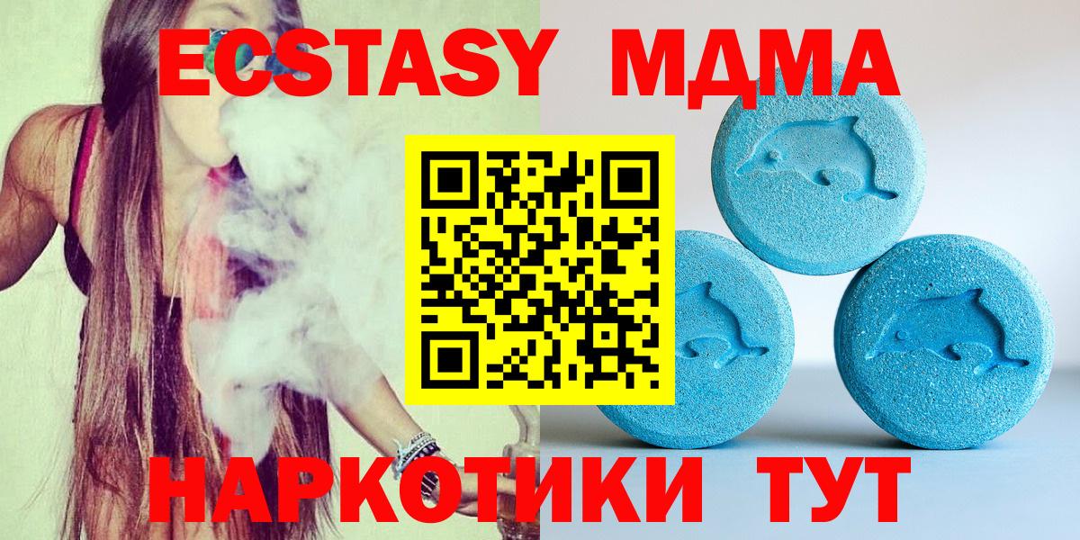 ЭКСТАЗИ Punisher Донецк