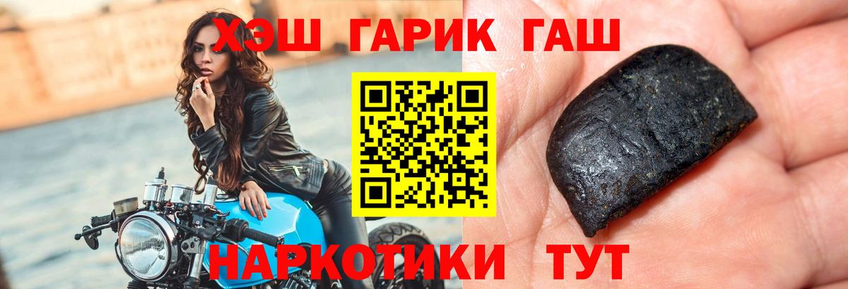 Донецк  Гашиш Cannabis  Вход с VPN 