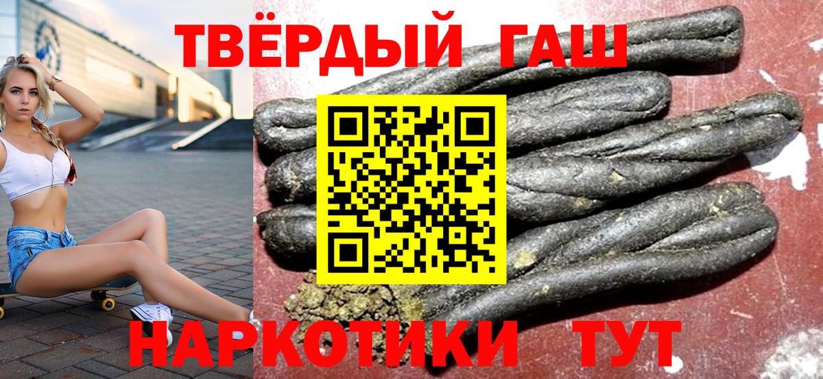 ГАШ 40% ТГК Донецк
