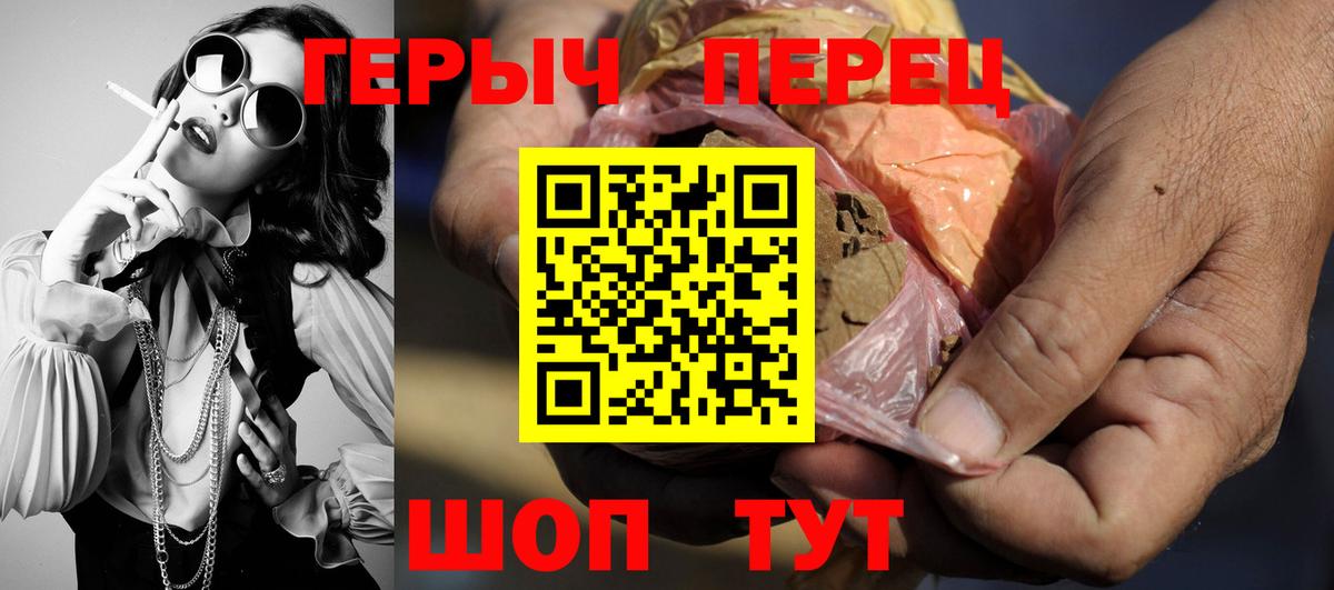 ГЕРОИН  Вход с VPN  Донецк  ГЕРОИН VHQ 