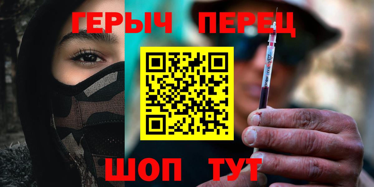 Героин гречка Донецк