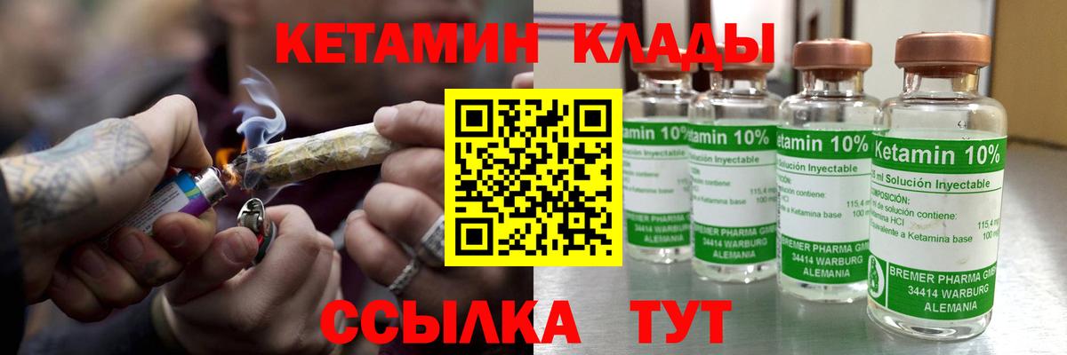 kraken tor  Кетамин ketamine  Вход с VPN  Донецк 