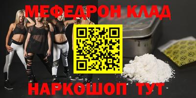 альфа пвп Донской