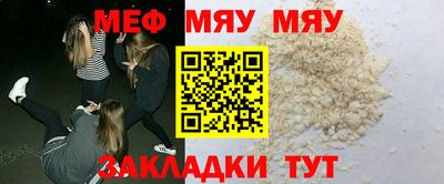 альфа пвп Донской