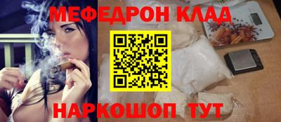 альфа пвп Донской