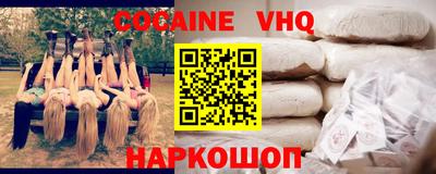 альфа пвп Донской