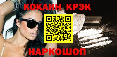 альфа пвп Донской