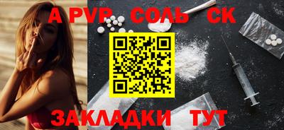 трава Донецк