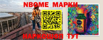 альфа пвп Донской