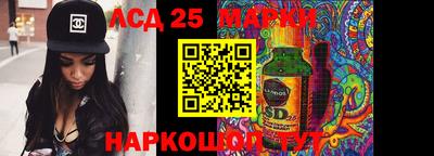 трава Донецк