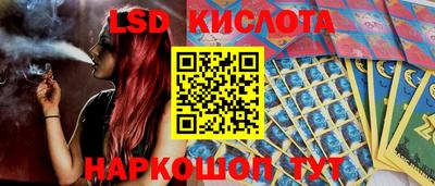 трава Донецк