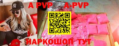 трава Донецк