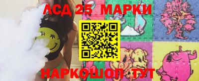 трава Донецк