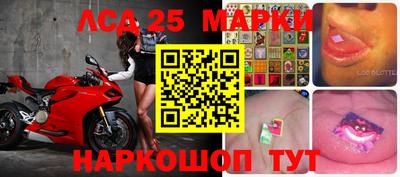 трава Донецк