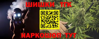 трава Донецк