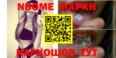 альфа пвп Донской