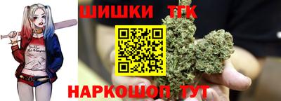 трава Донецк