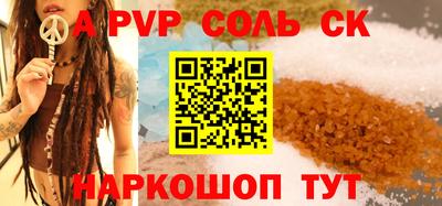 ALPHA-PVP Дубна
