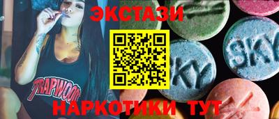 трава Донецк