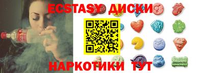 трава Донецк
