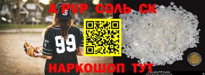 ALPHA-PVP Дубна