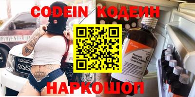 трава Донецк