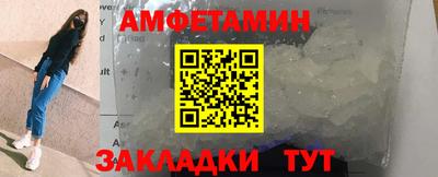 альфа пвп Донской