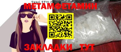 альфа пвп Донской
