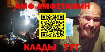 альфа пвп Донской