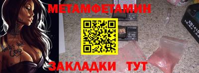 трава Донецк