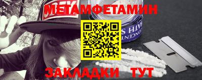 трава Донецк