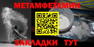 альфа пвп Донской
