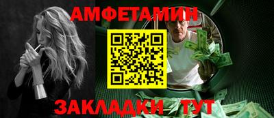 альфа пвп Донской