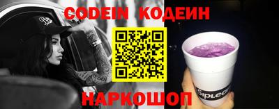 трава Донецк