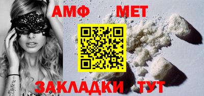 альфа пвп Донской