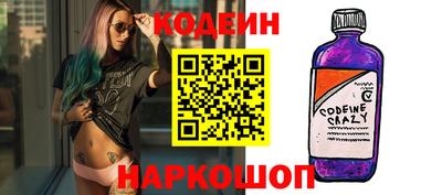 трава Донецк