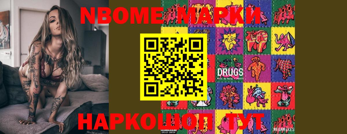 Донецк  Лсд 25 экстази кислота  LSD-25 экстази  Вход с VPN  ЛСД экстази кислота 