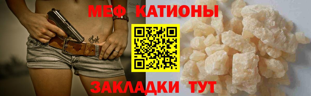 Мефедрон 4 MMC  omg tor  Донецк  Вход с VPN  Меф 4 MMC  Меф  МЕФ 