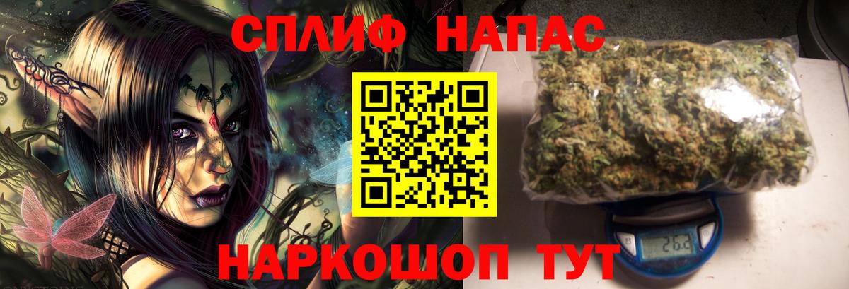 Каннабис семена Донецк