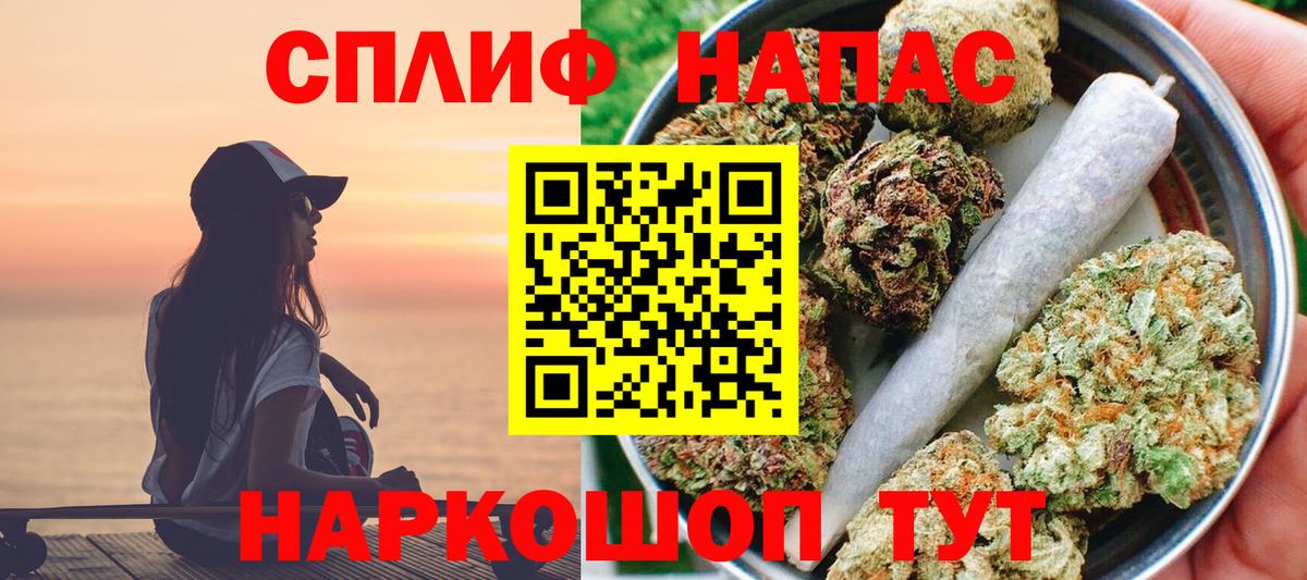 Канабис VHQ  Вход с VPN  Донецк  Марихуана AK-47  Каннабис ГИДРОПОН 